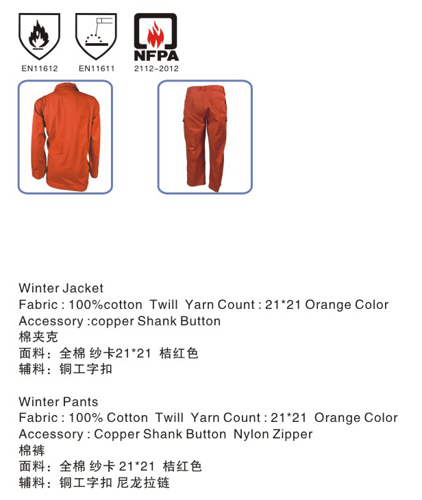 全棉工作服男
