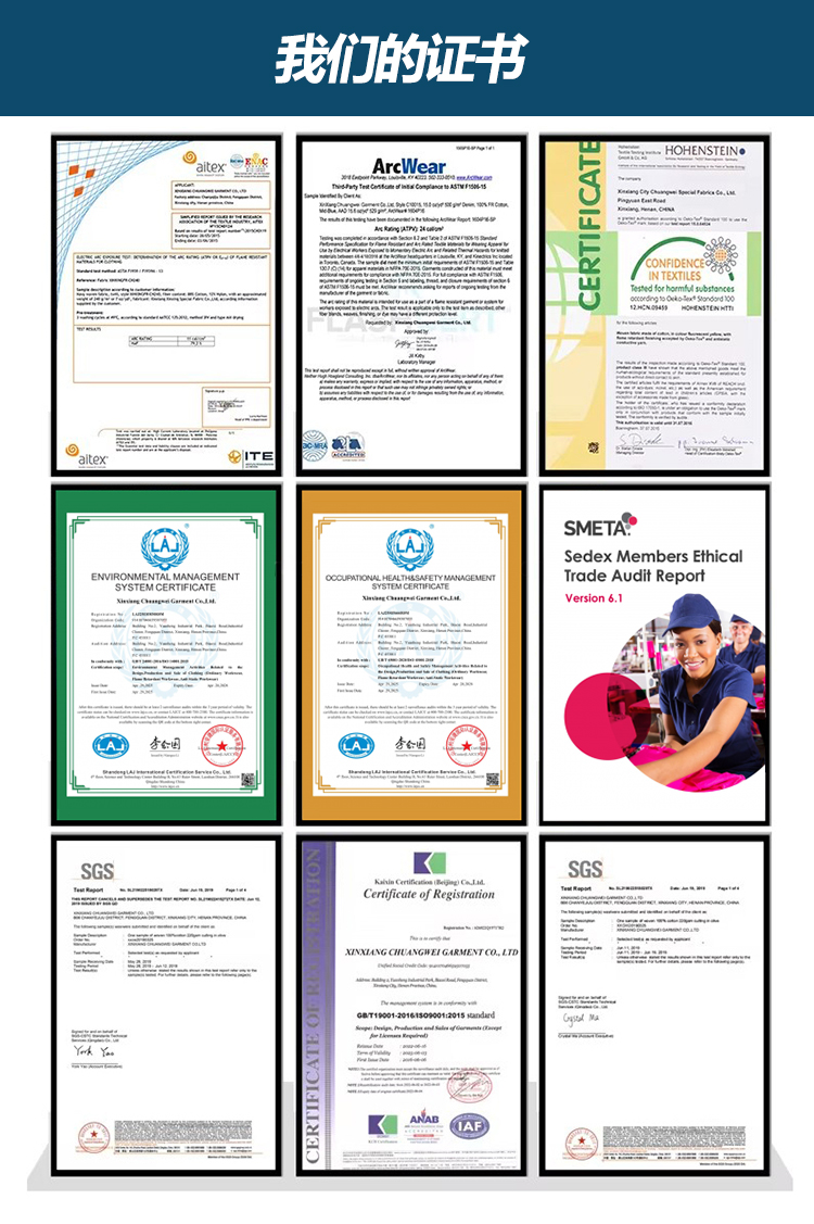 內(nèi)貿(mào)詳情頁(yè)1_04